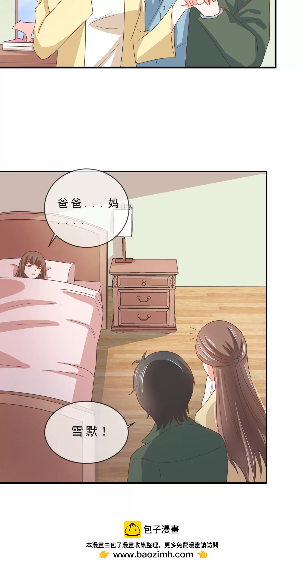 第138话18