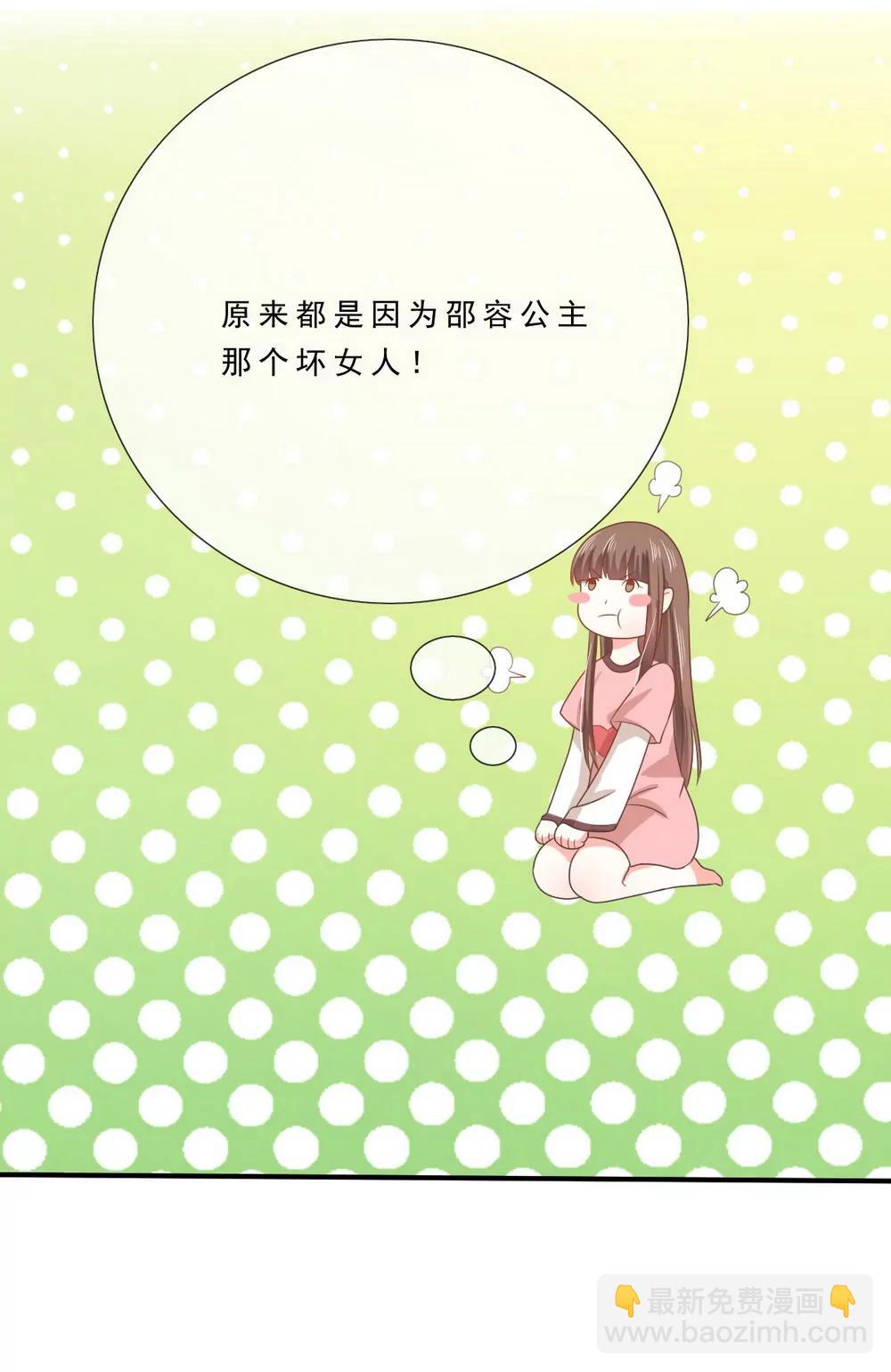 第139话15
