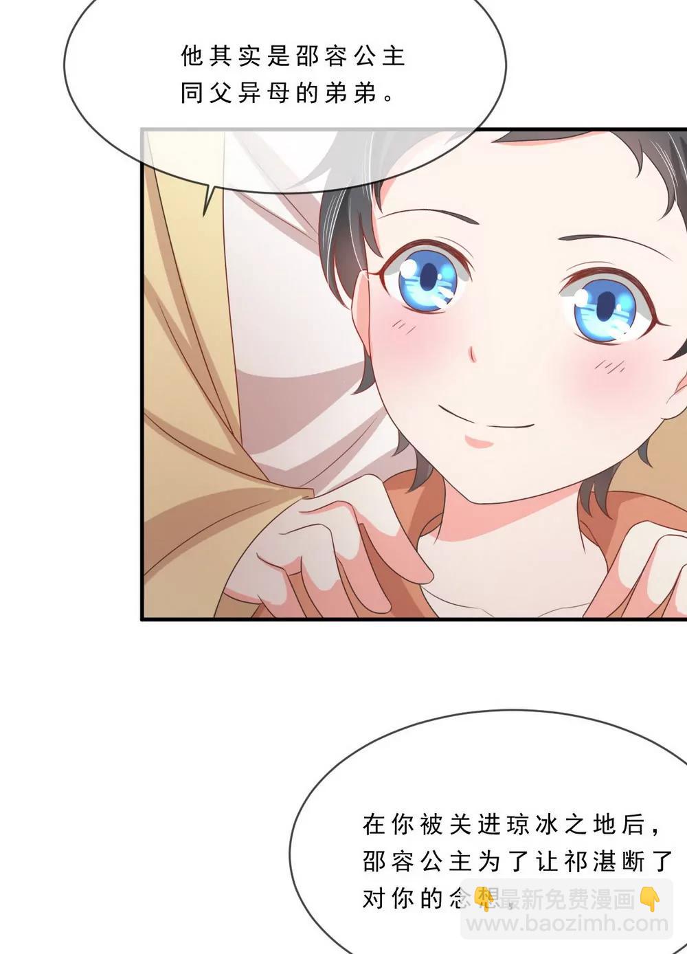 第139话9