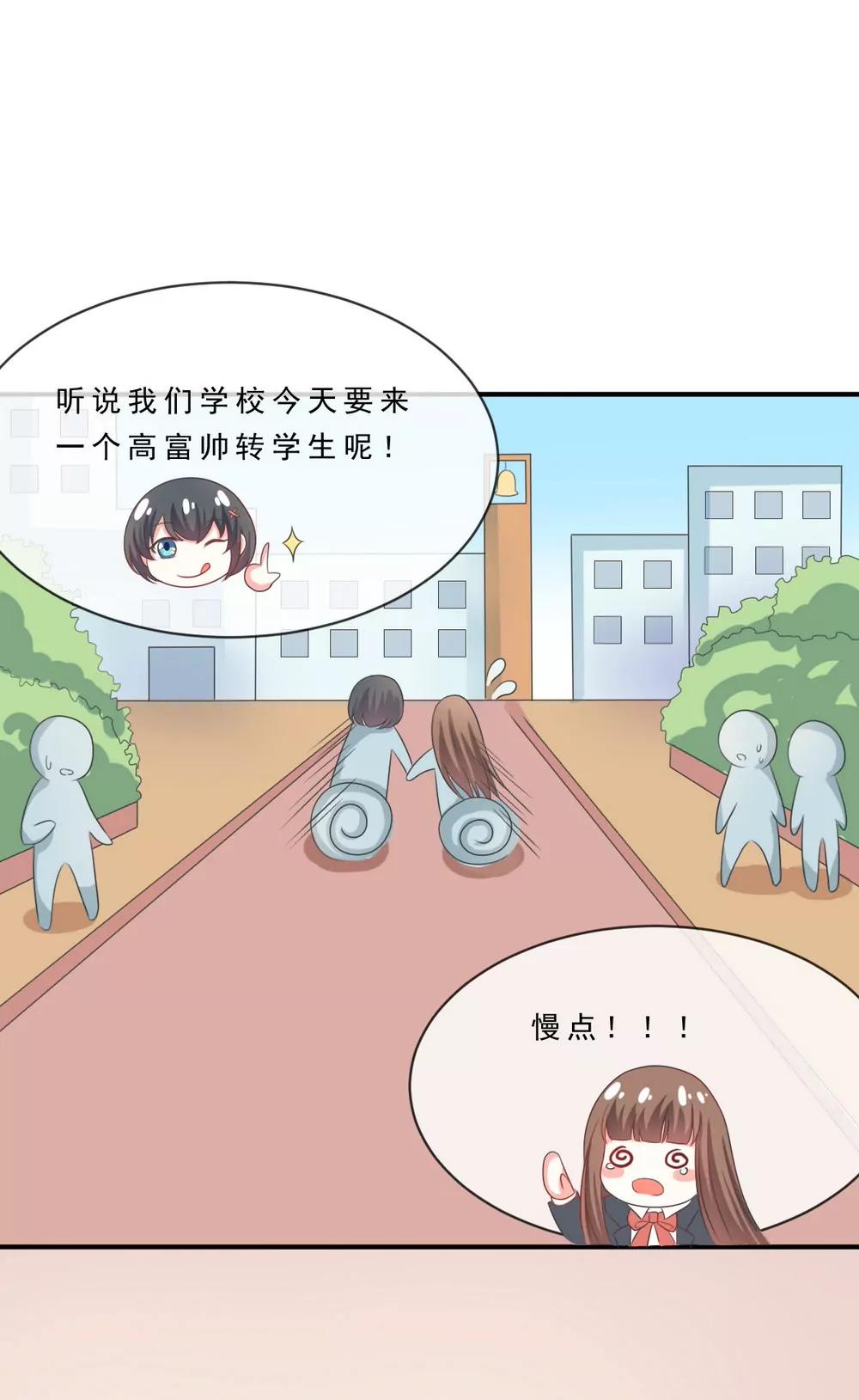 第140话14