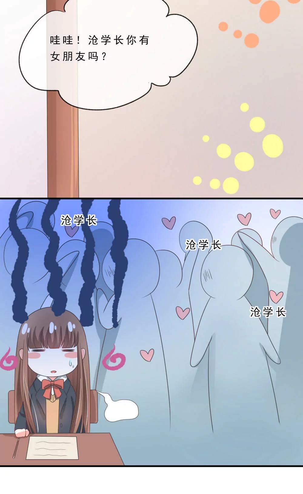 第140话16