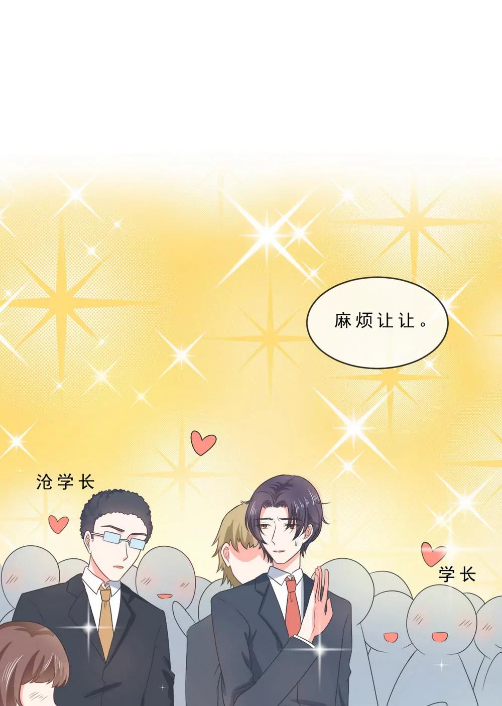 第140话18