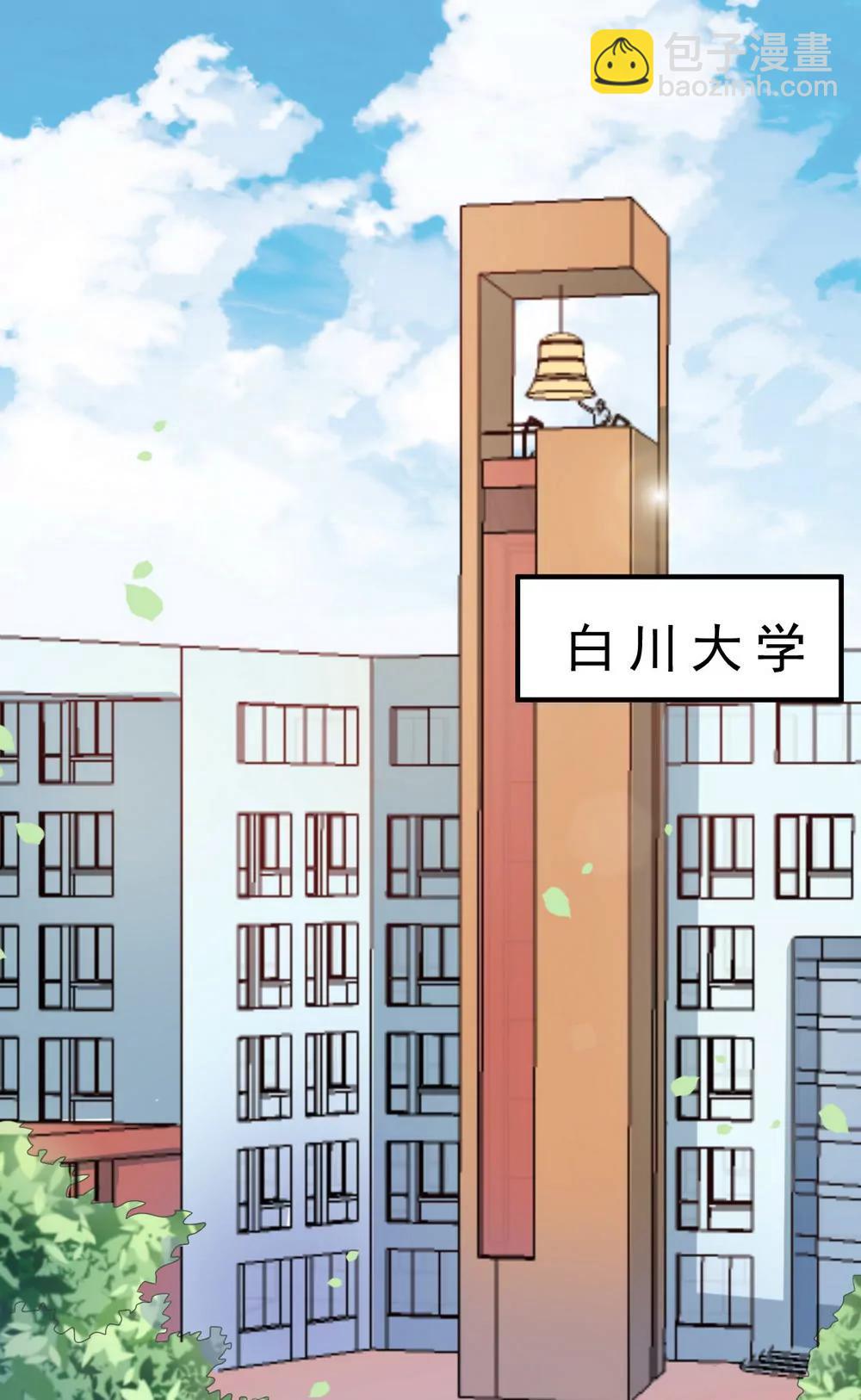 第140话7