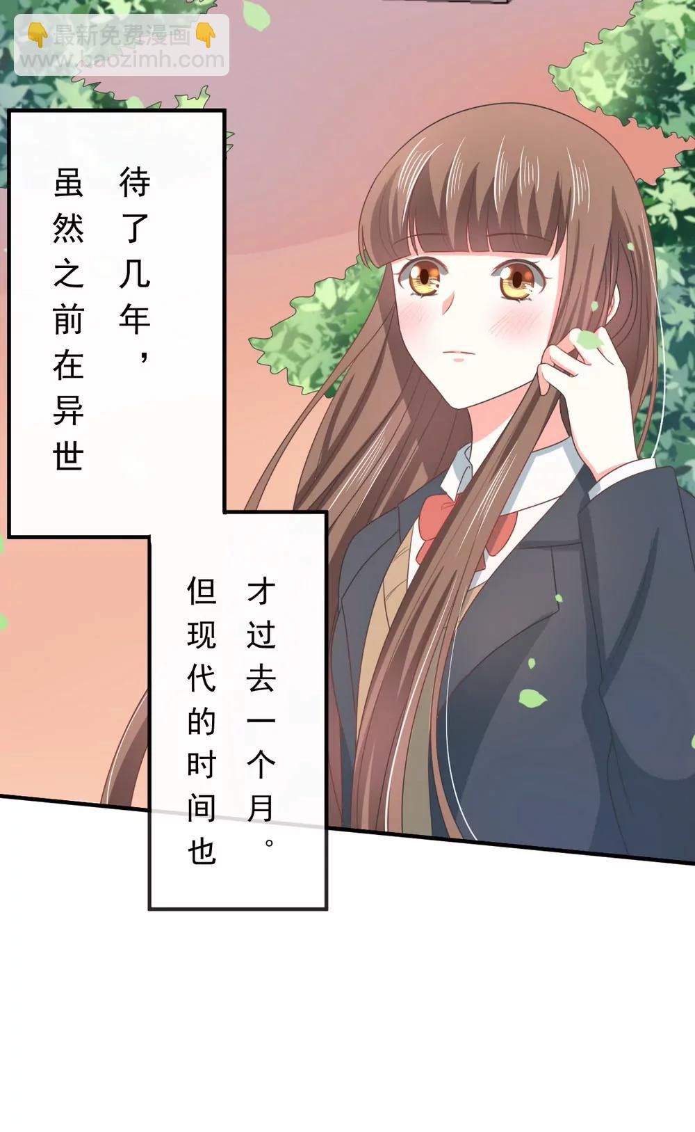 第140话8