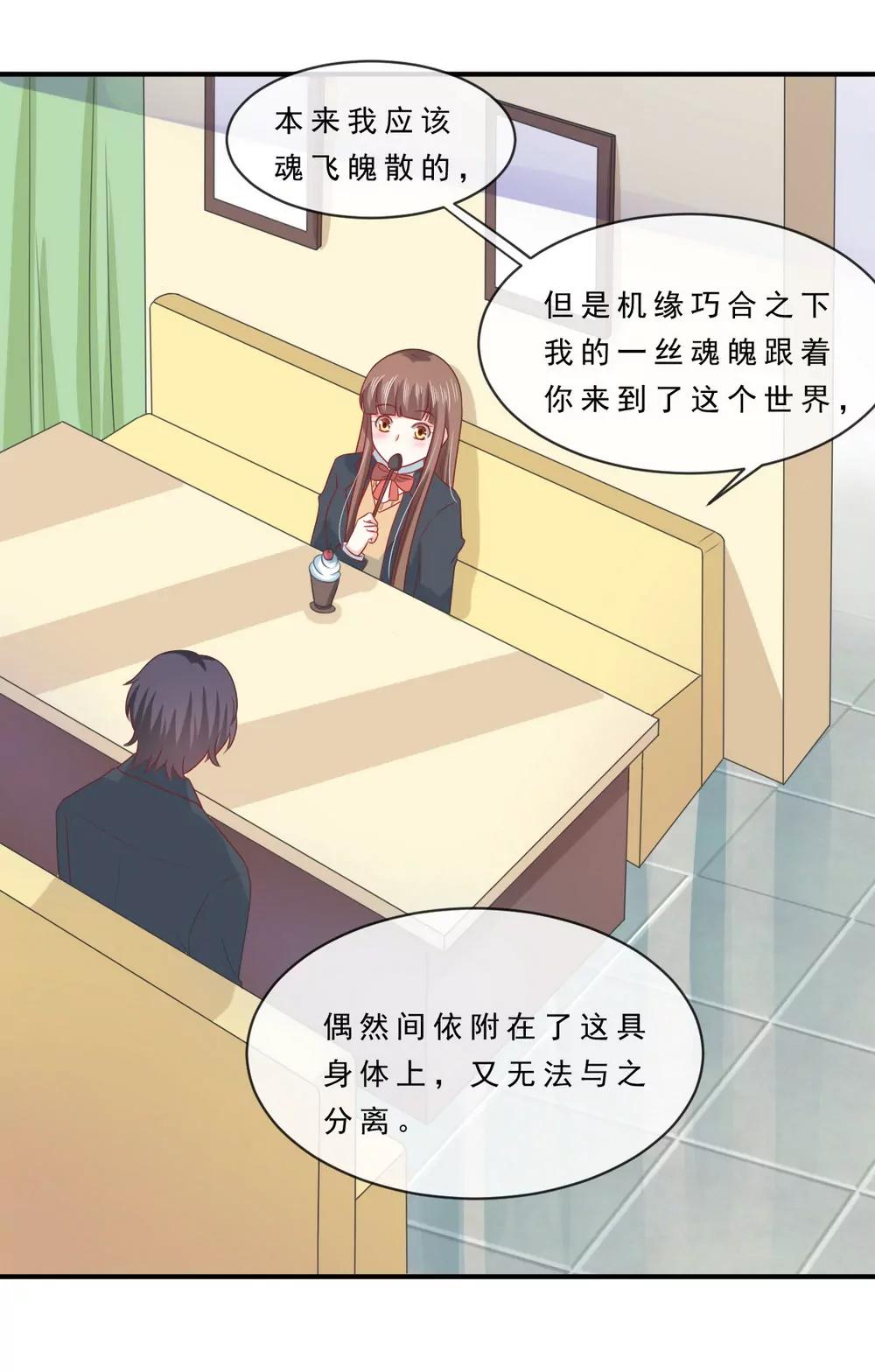 第141话12