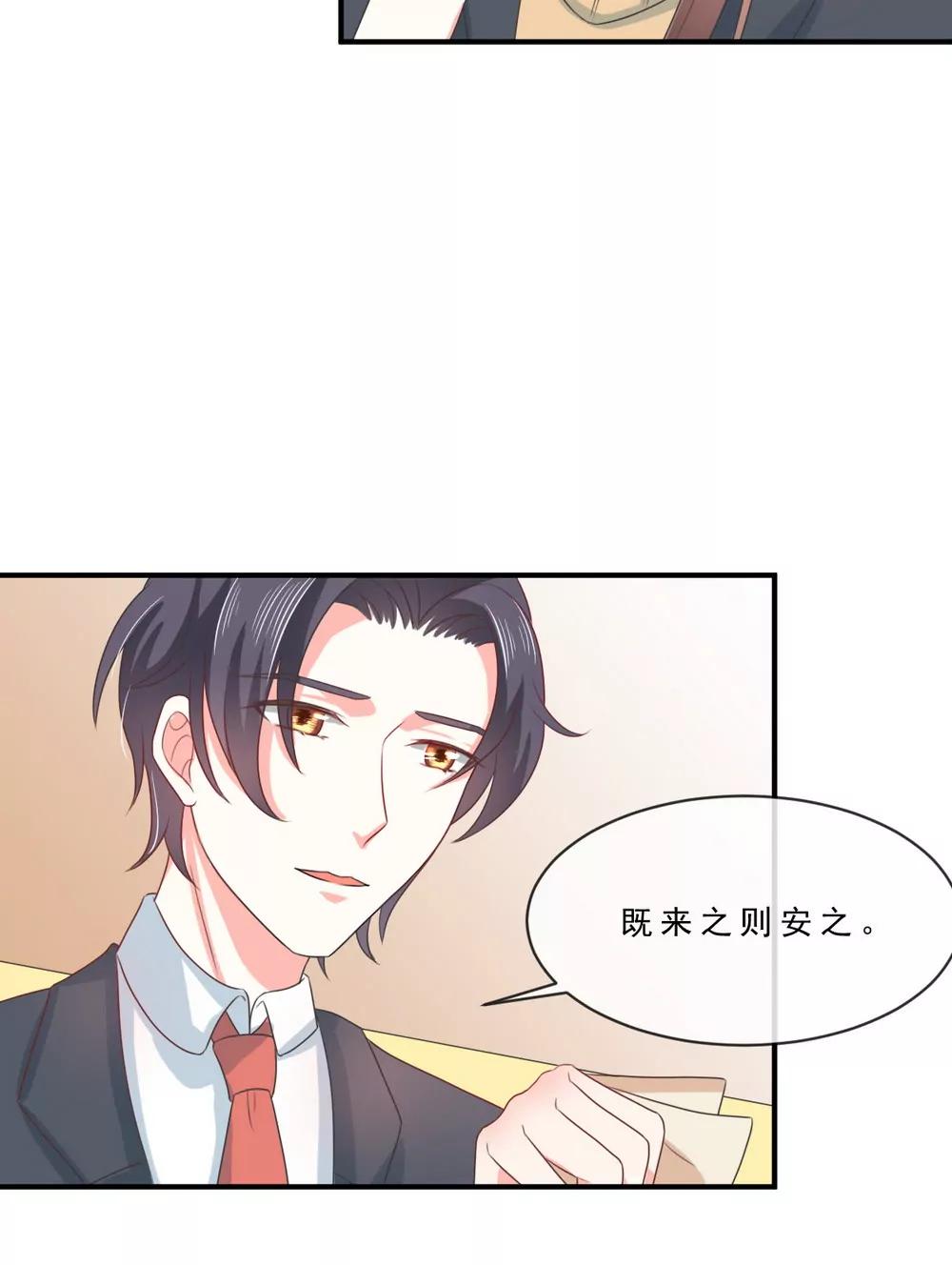 第141话14