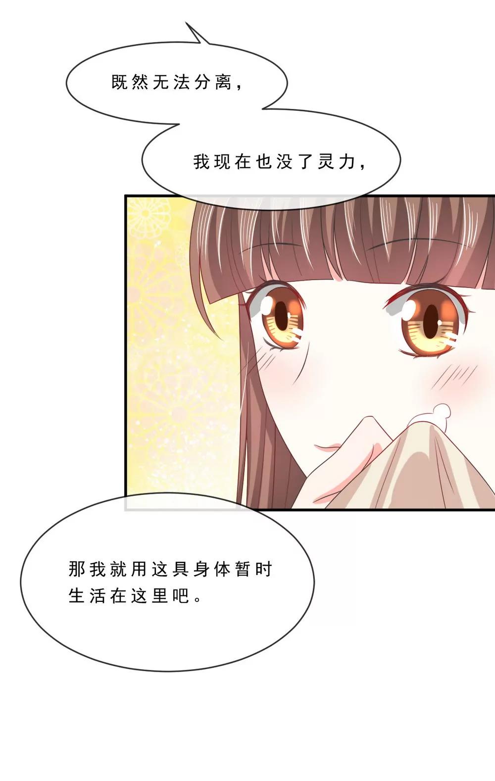 第141话15