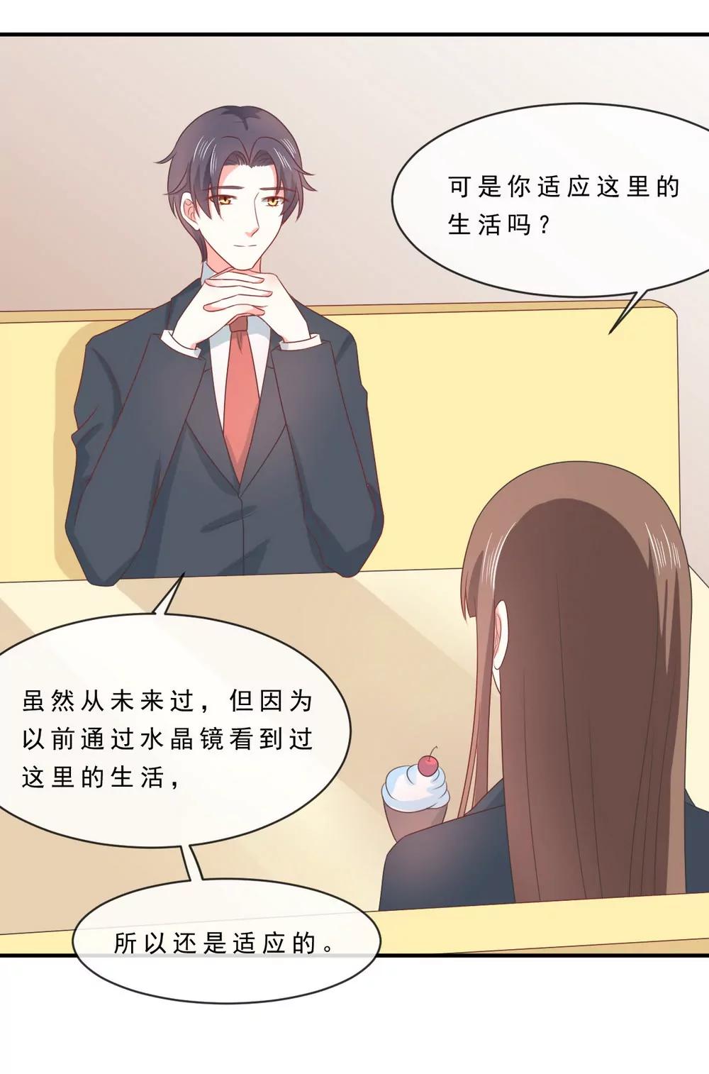第141话16