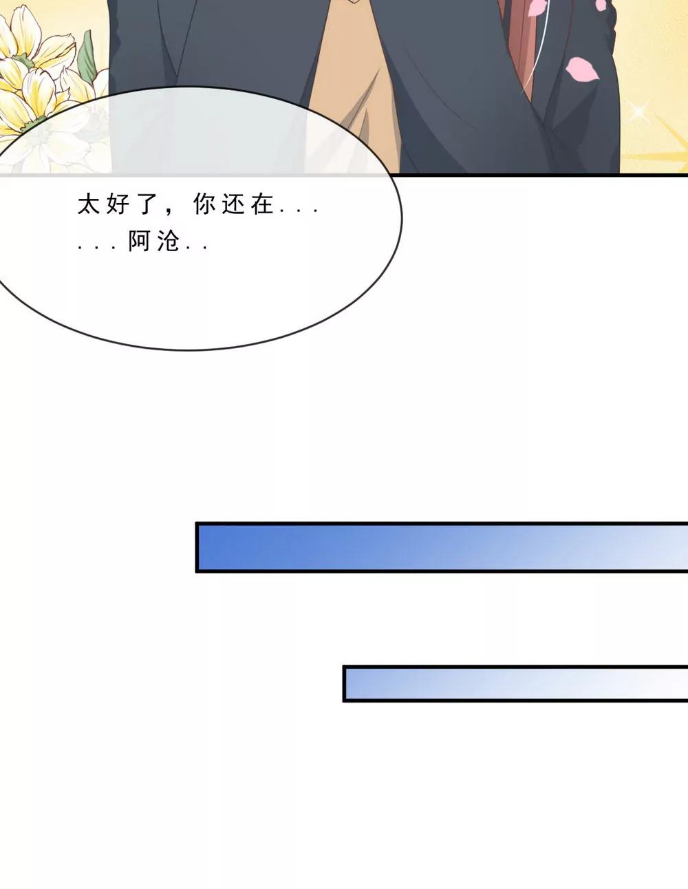 第141话8