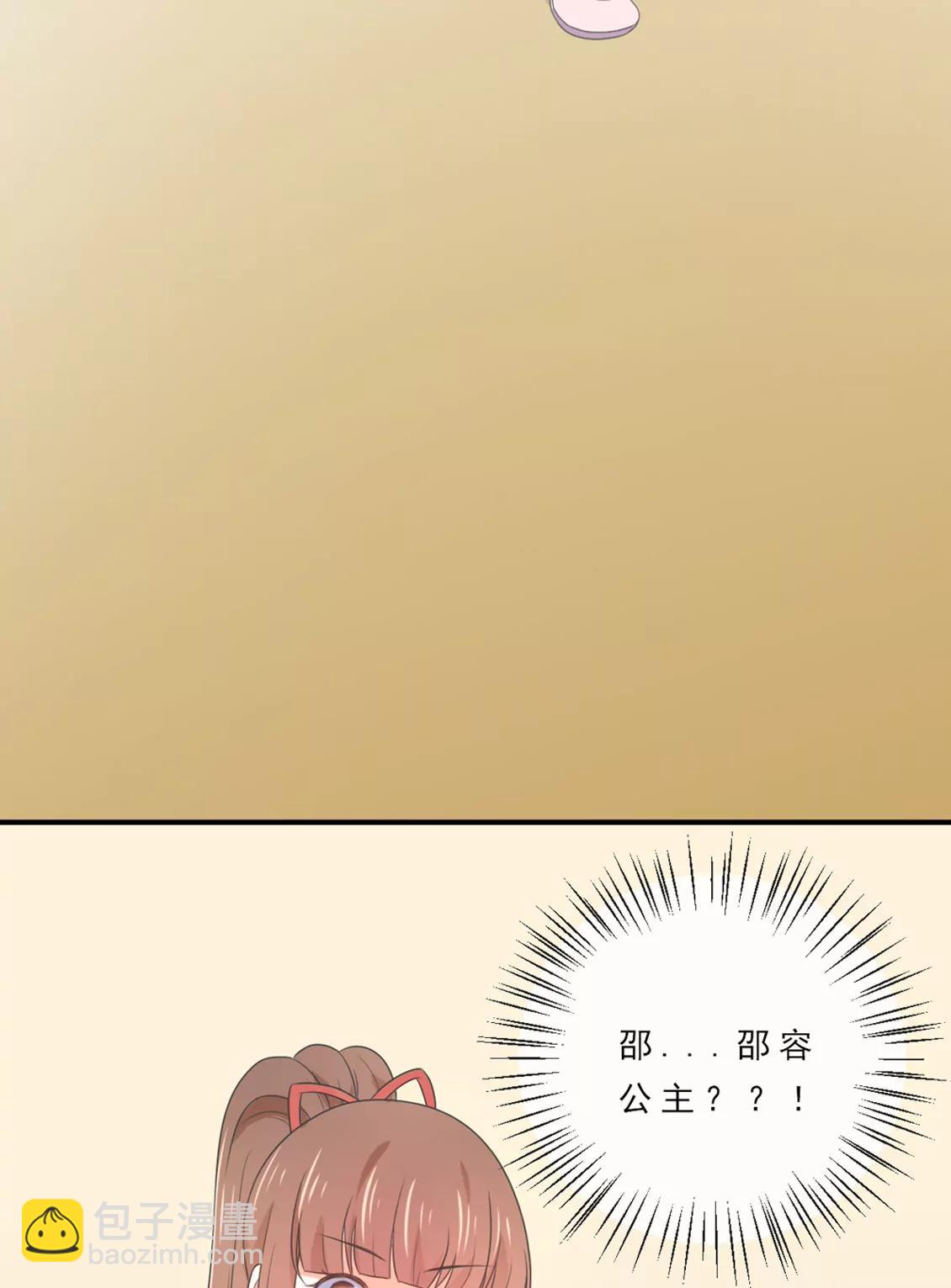 第149话24