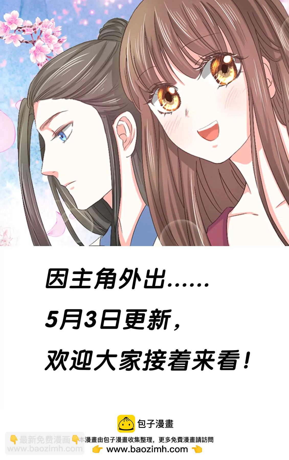 第149话26