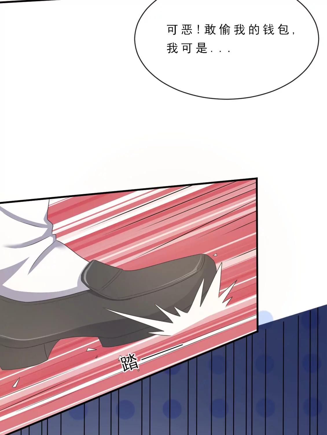 第149话6