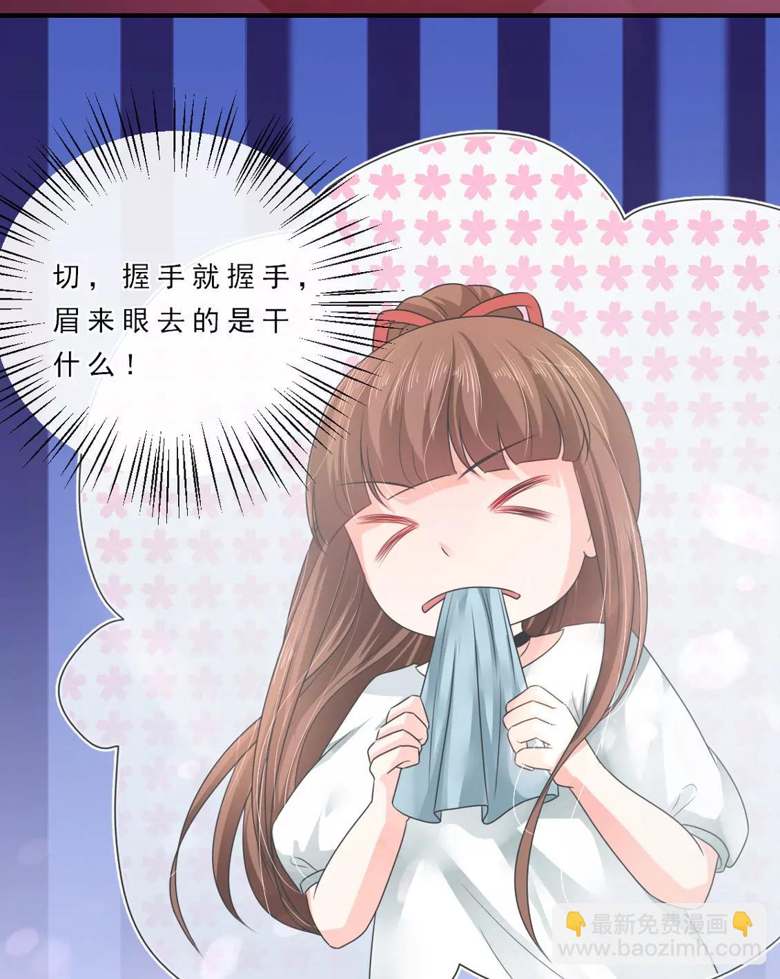第150话6