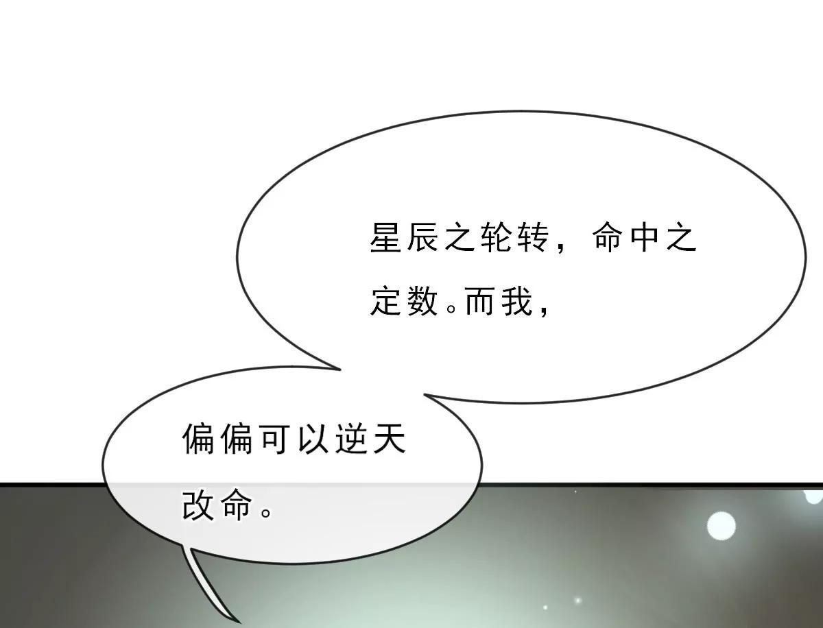 第153话25