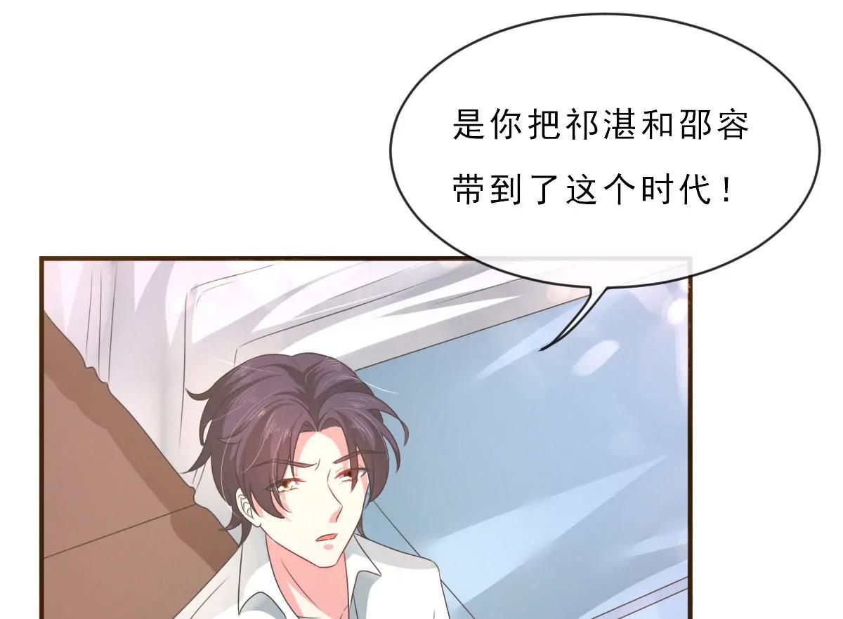 第153话28