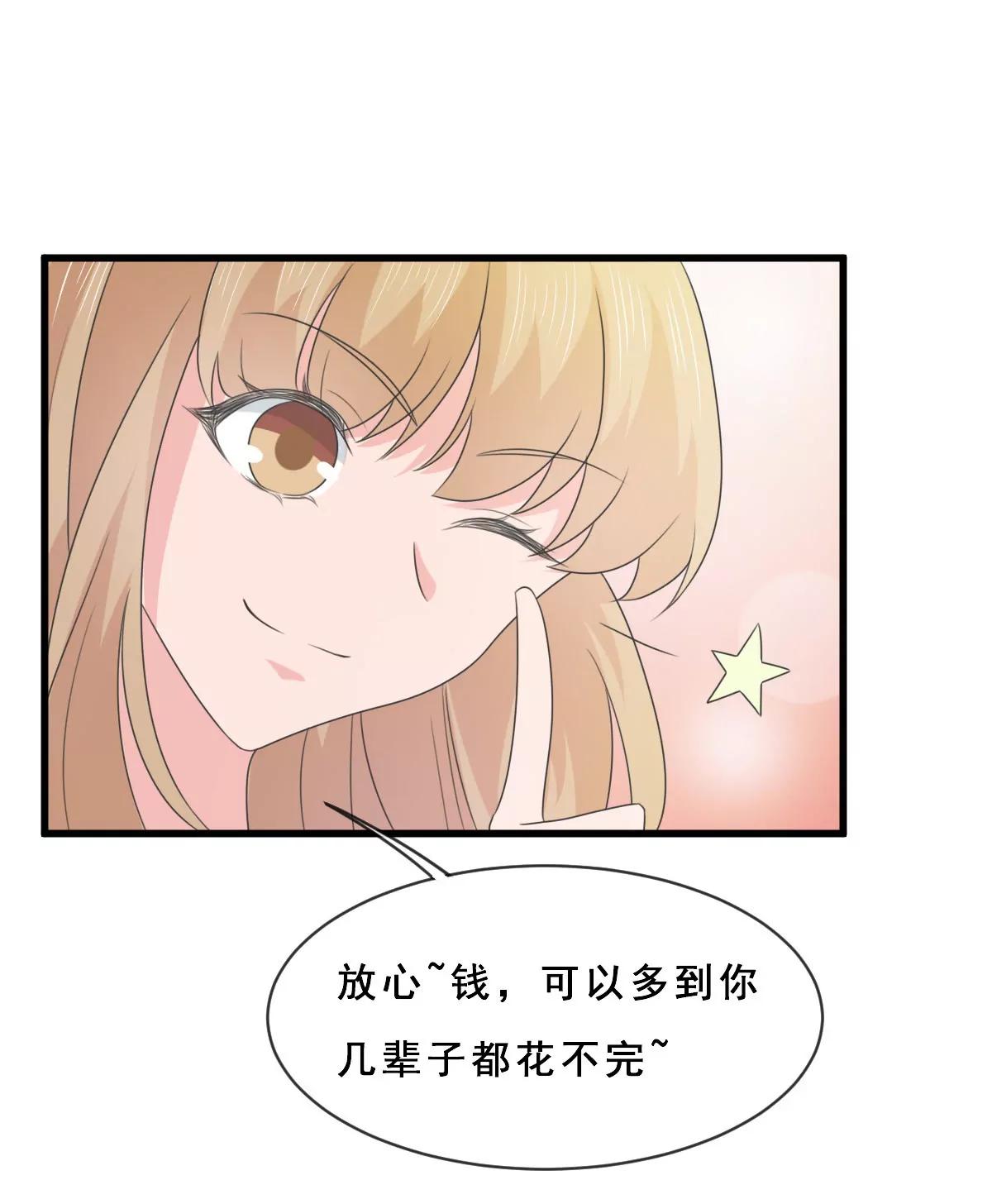 第154话32