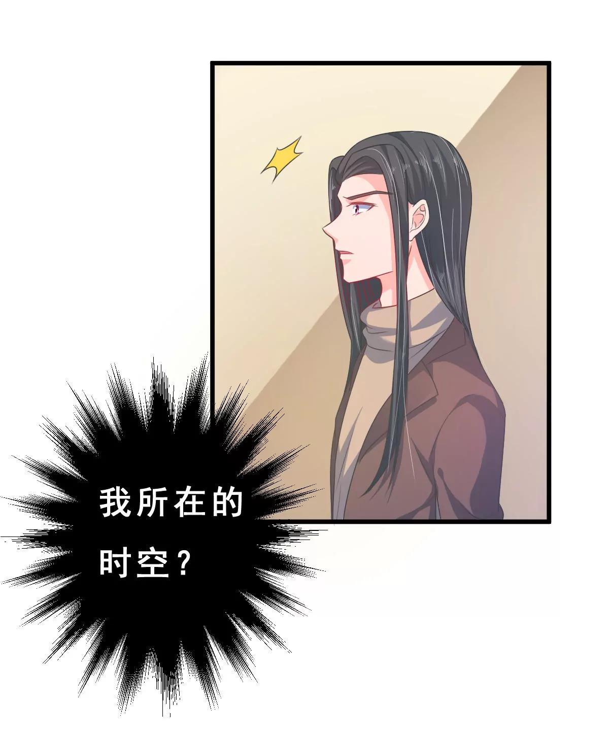 第156话14