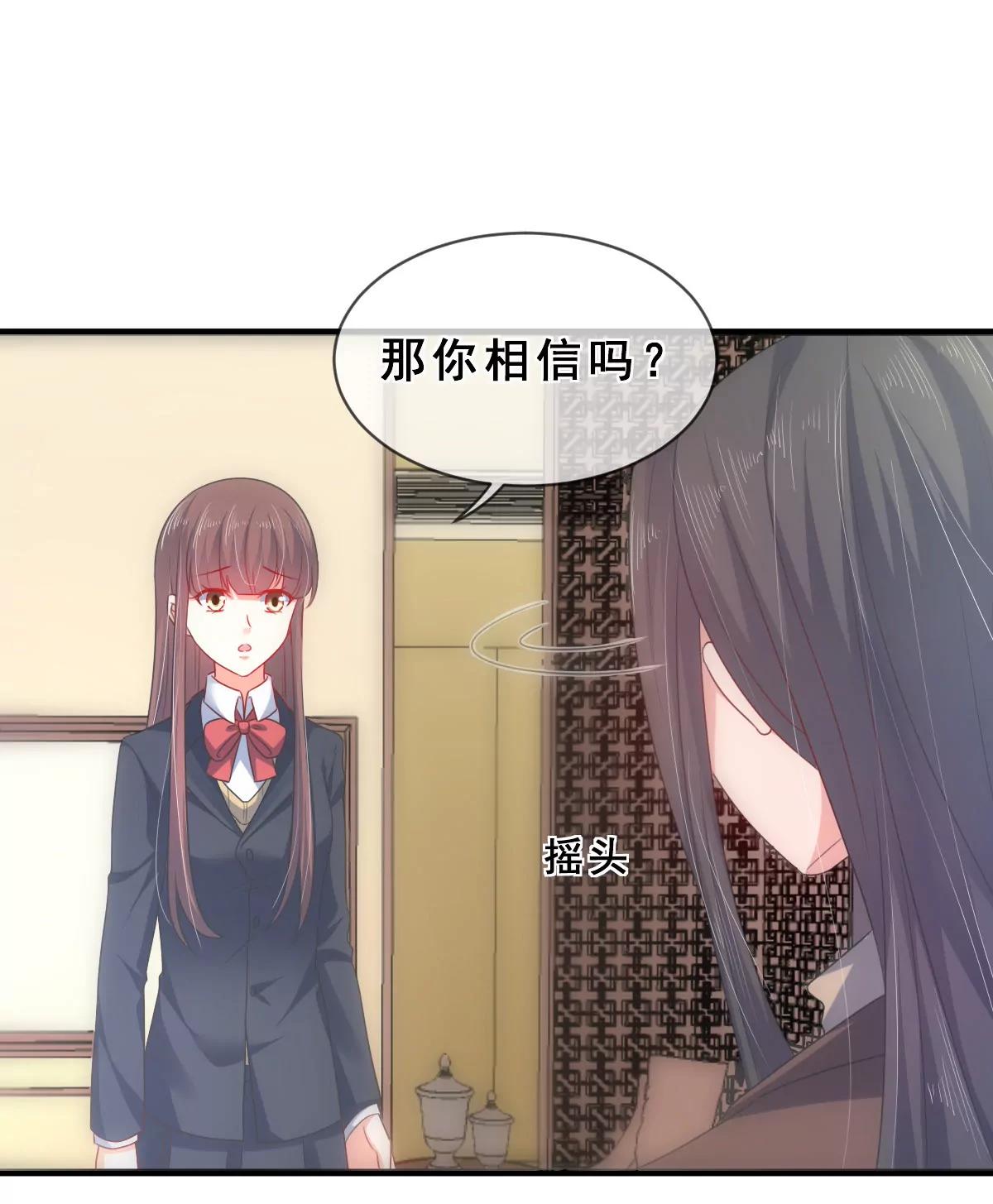 第156话21