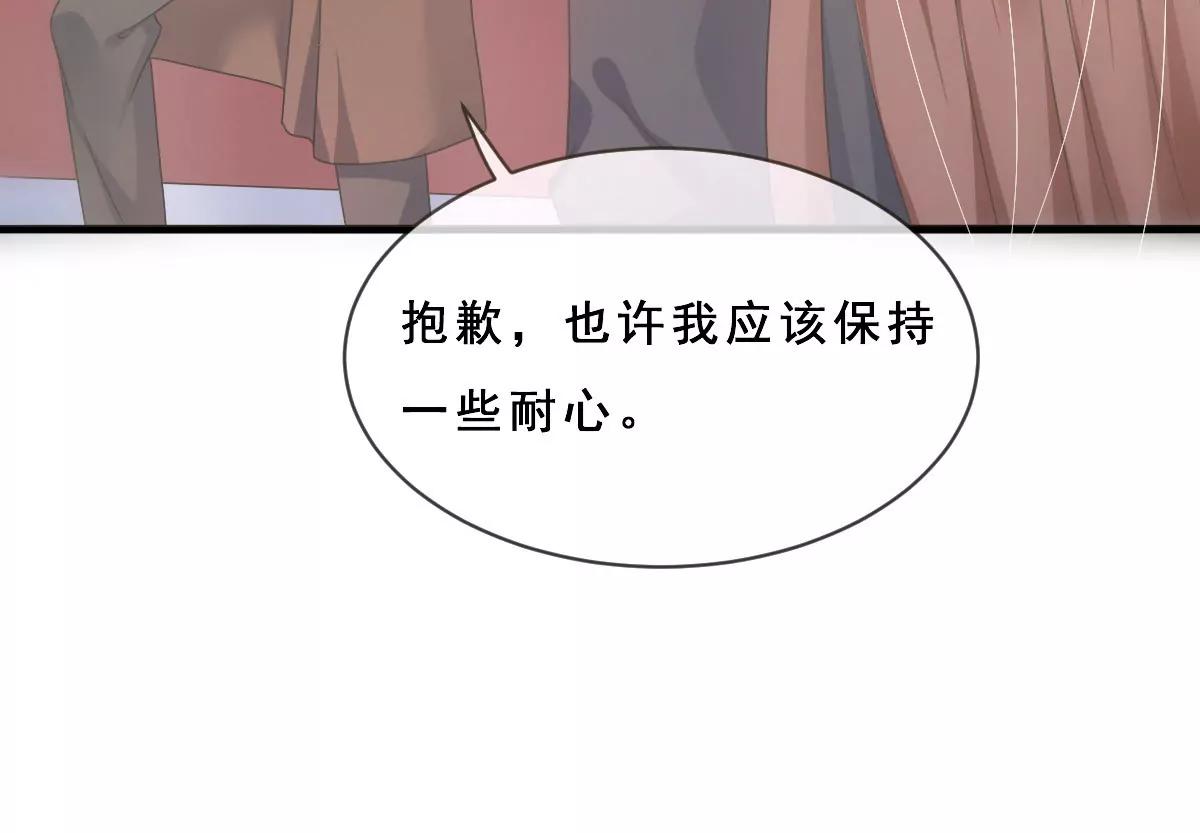 第156话8