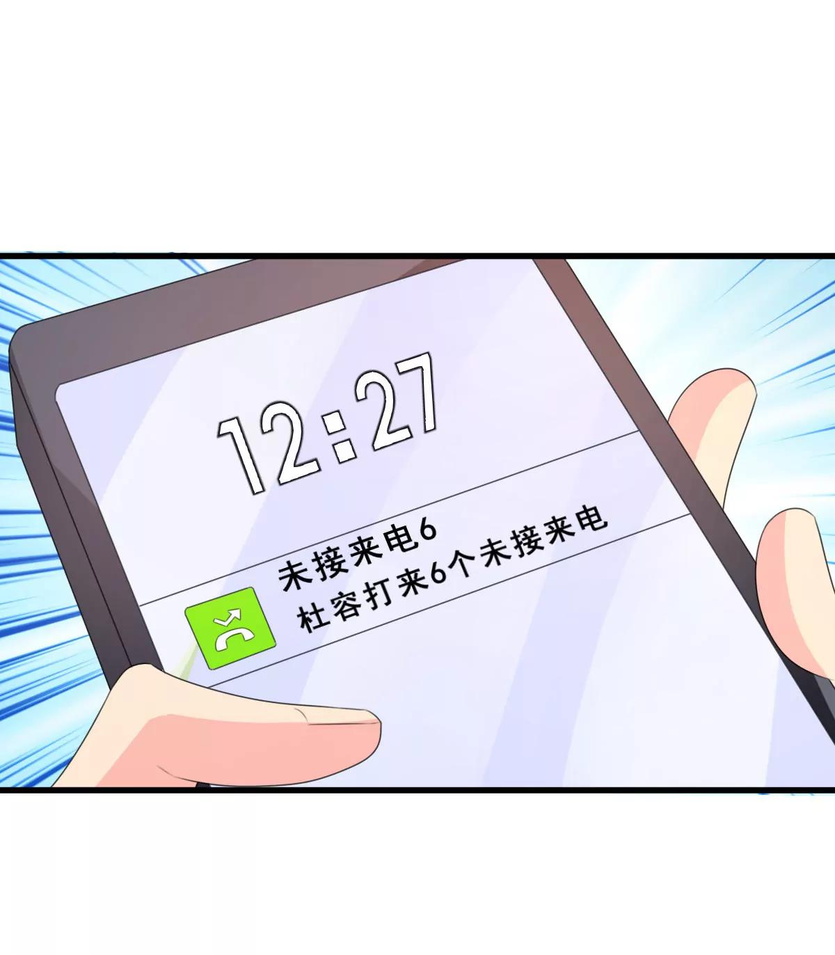 第157话25