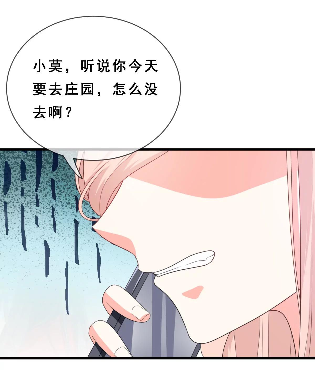 第157话28
