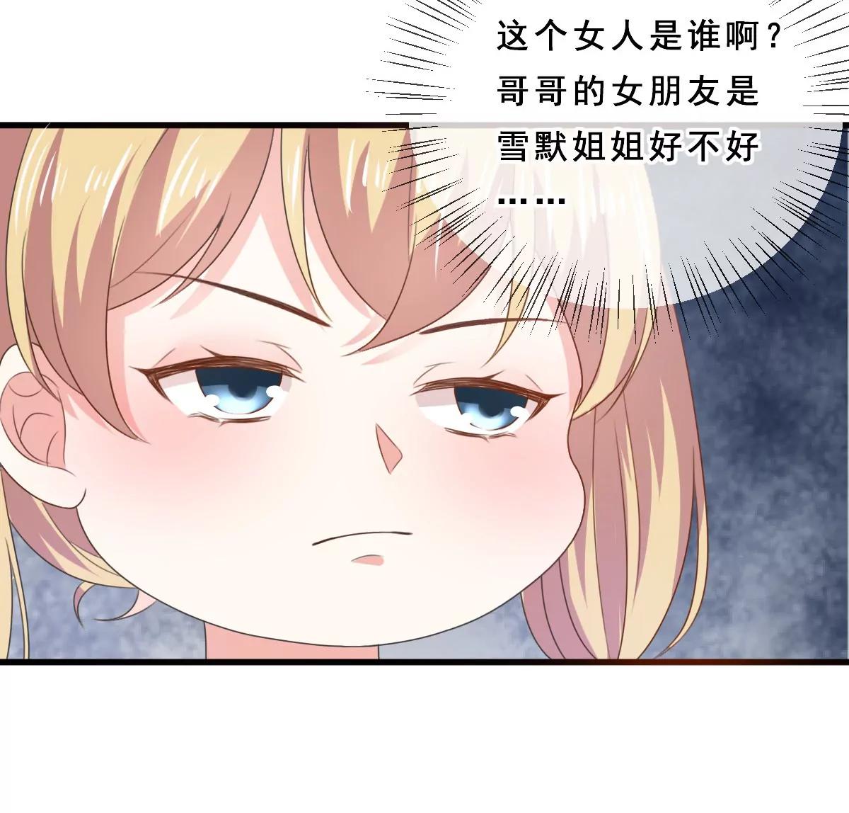 第157话6