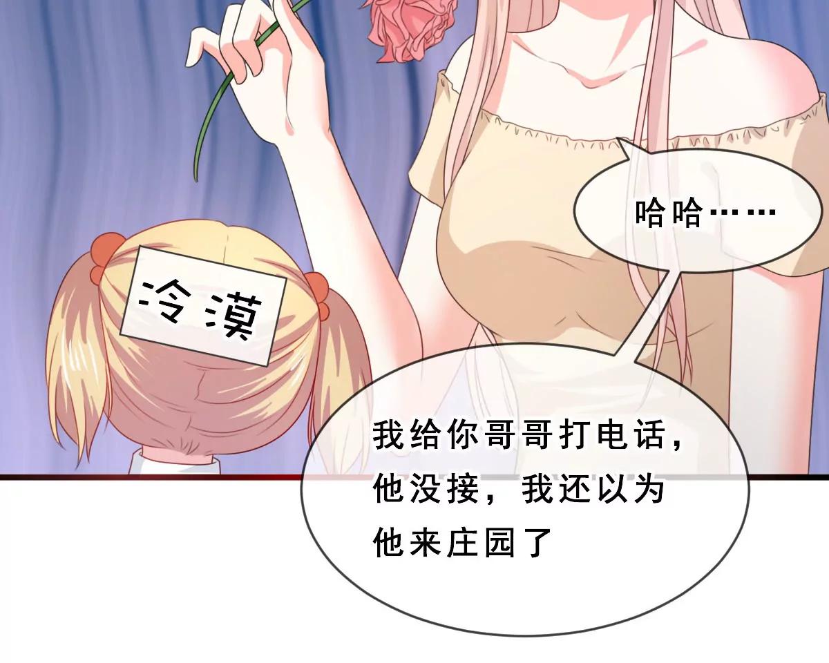 第157话8