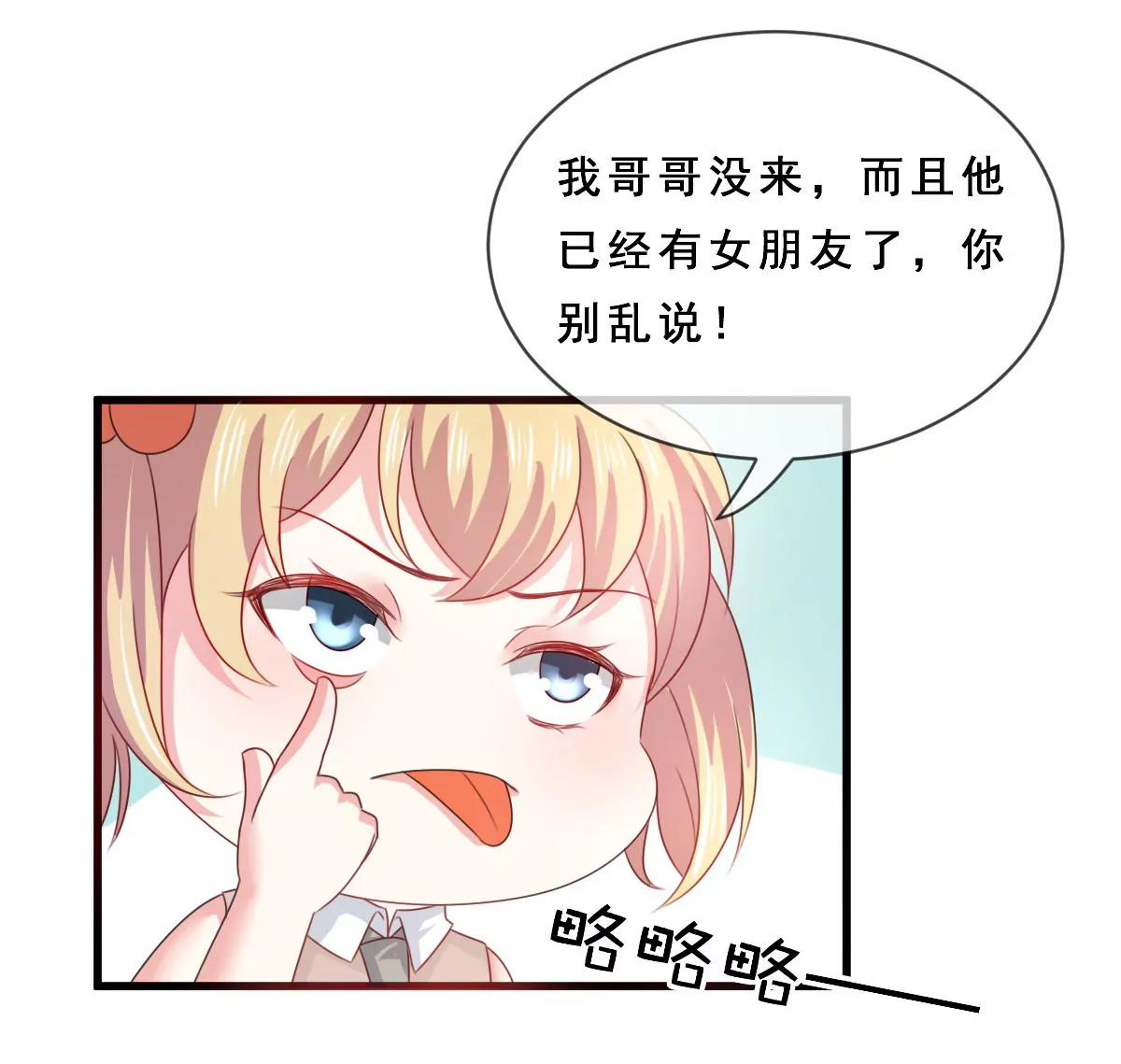 第157话9