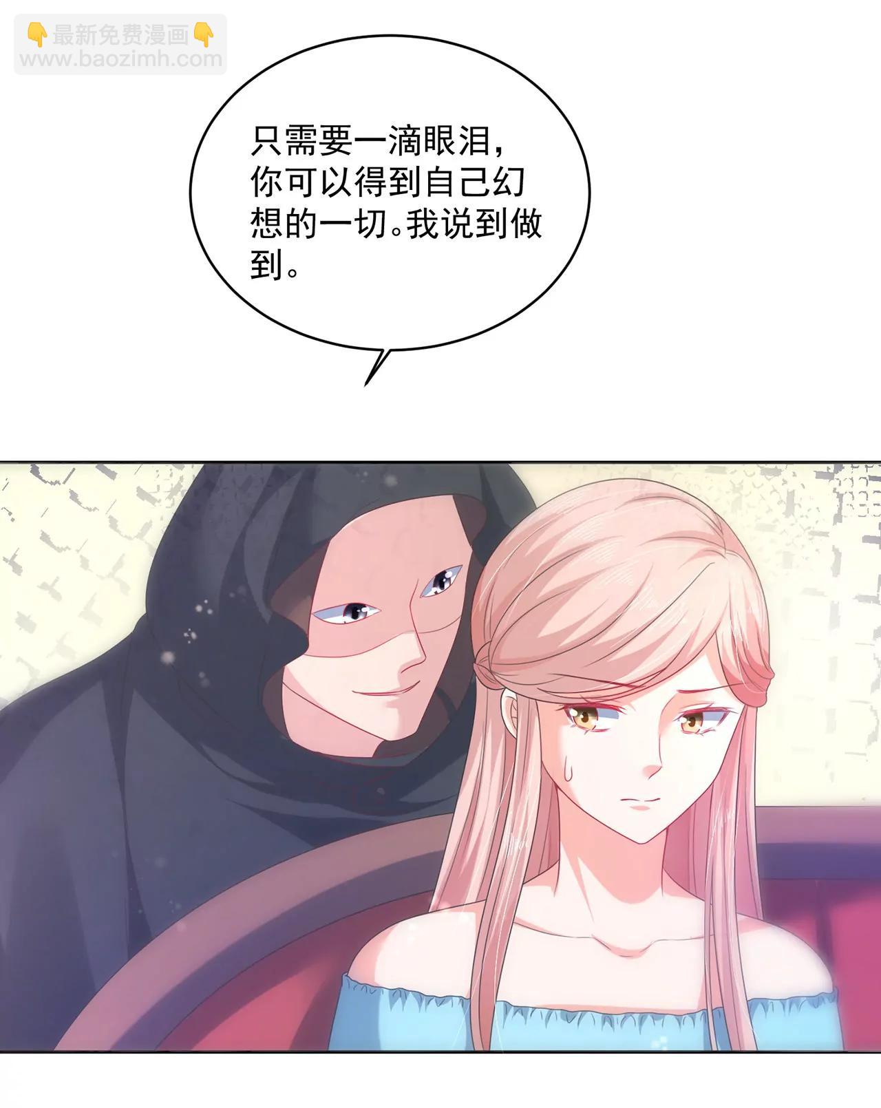 第158话17
