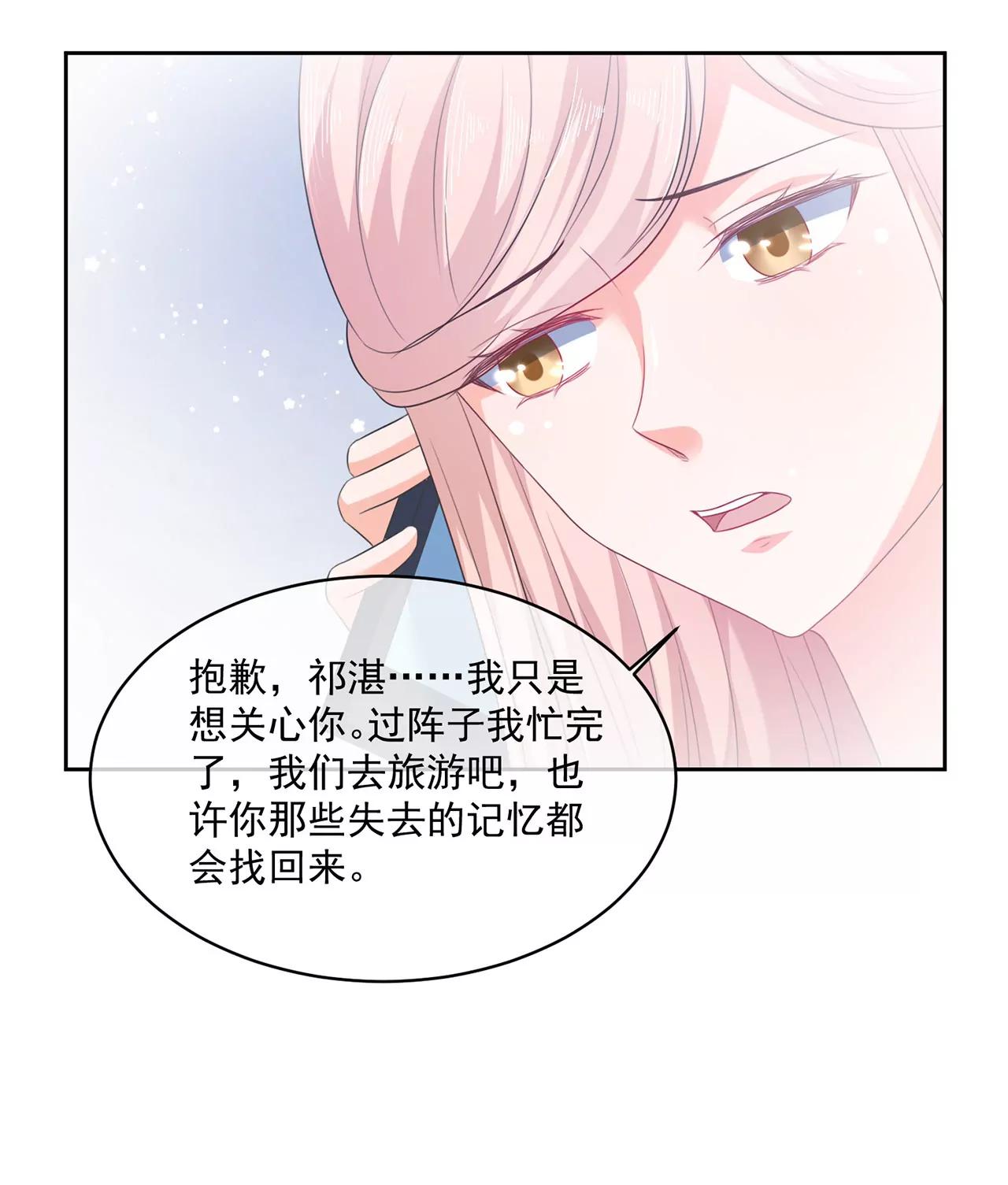 第158话3