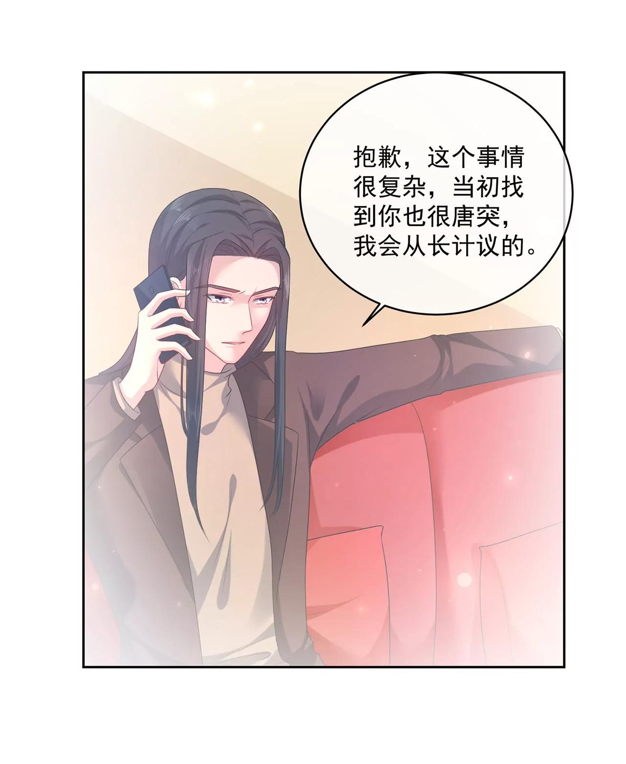 第158话4