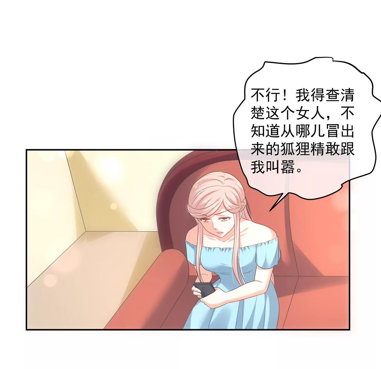 第158话6