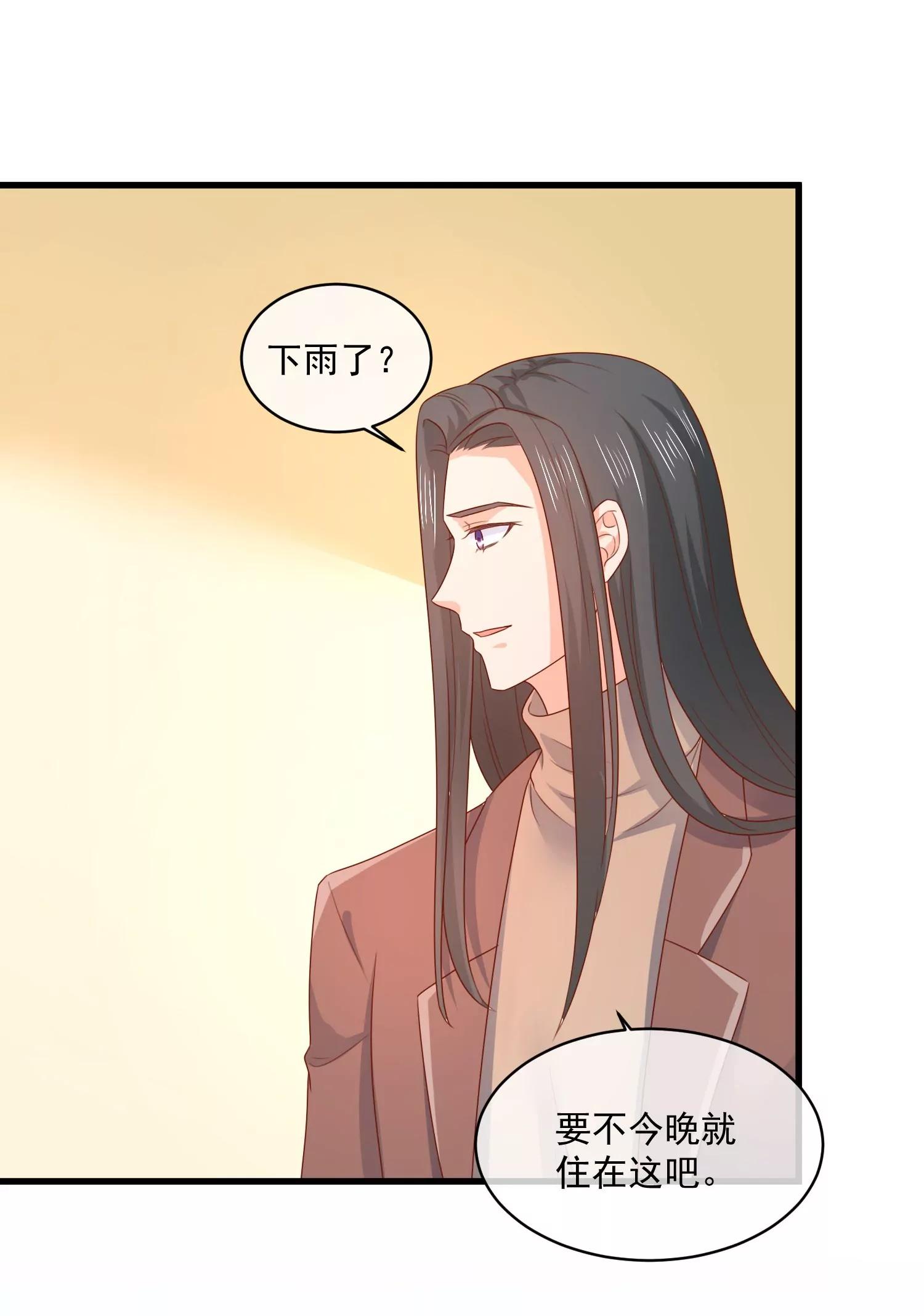 第159话15
