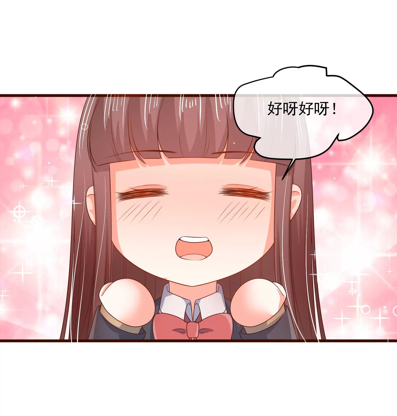 第159话5