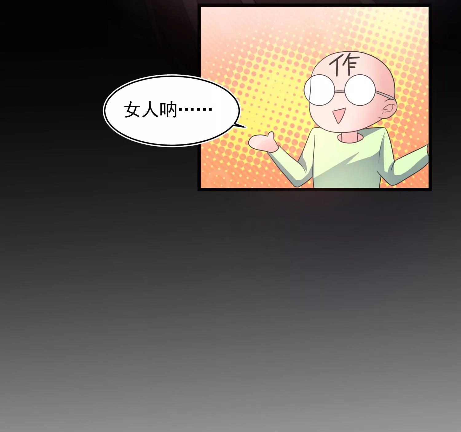第160话31