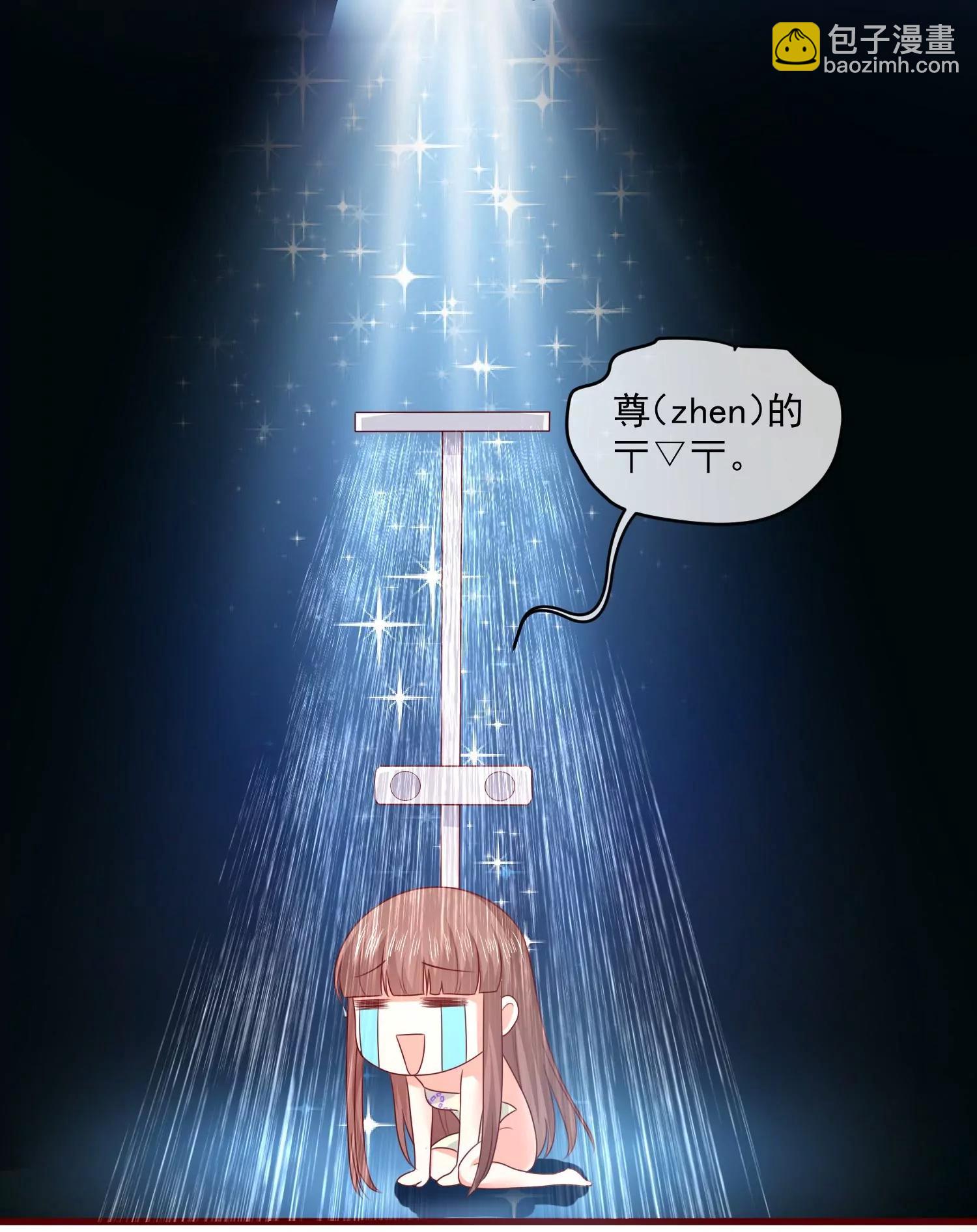 第160话4