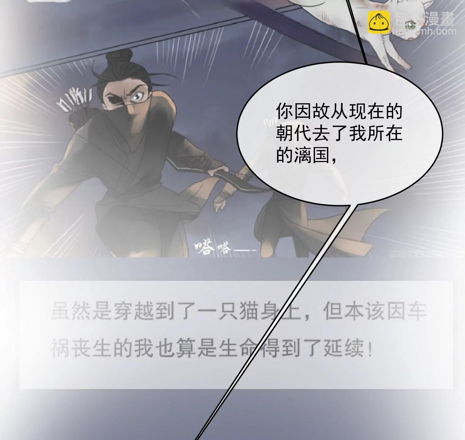 第161话 致亲爱的她（完）15