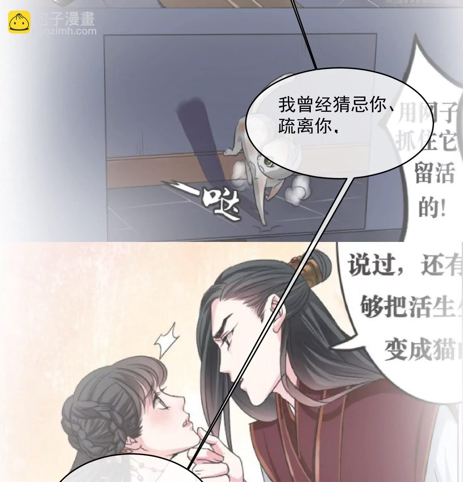第161话 致亲爱的她（完）17