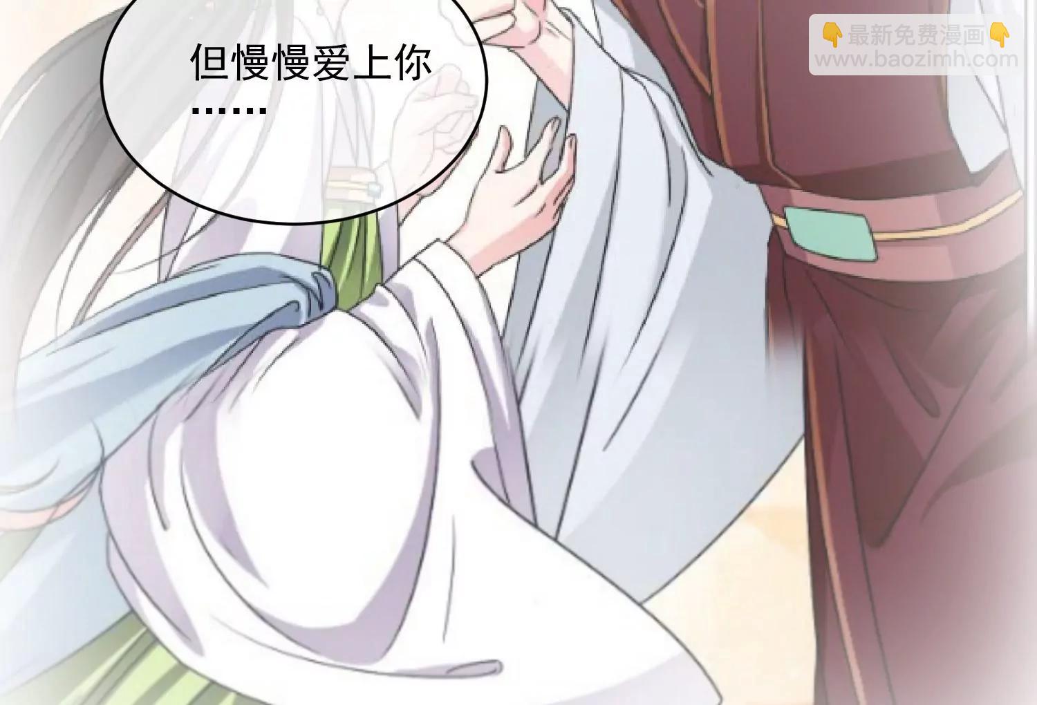 第161话 致亲爱的她（完）18