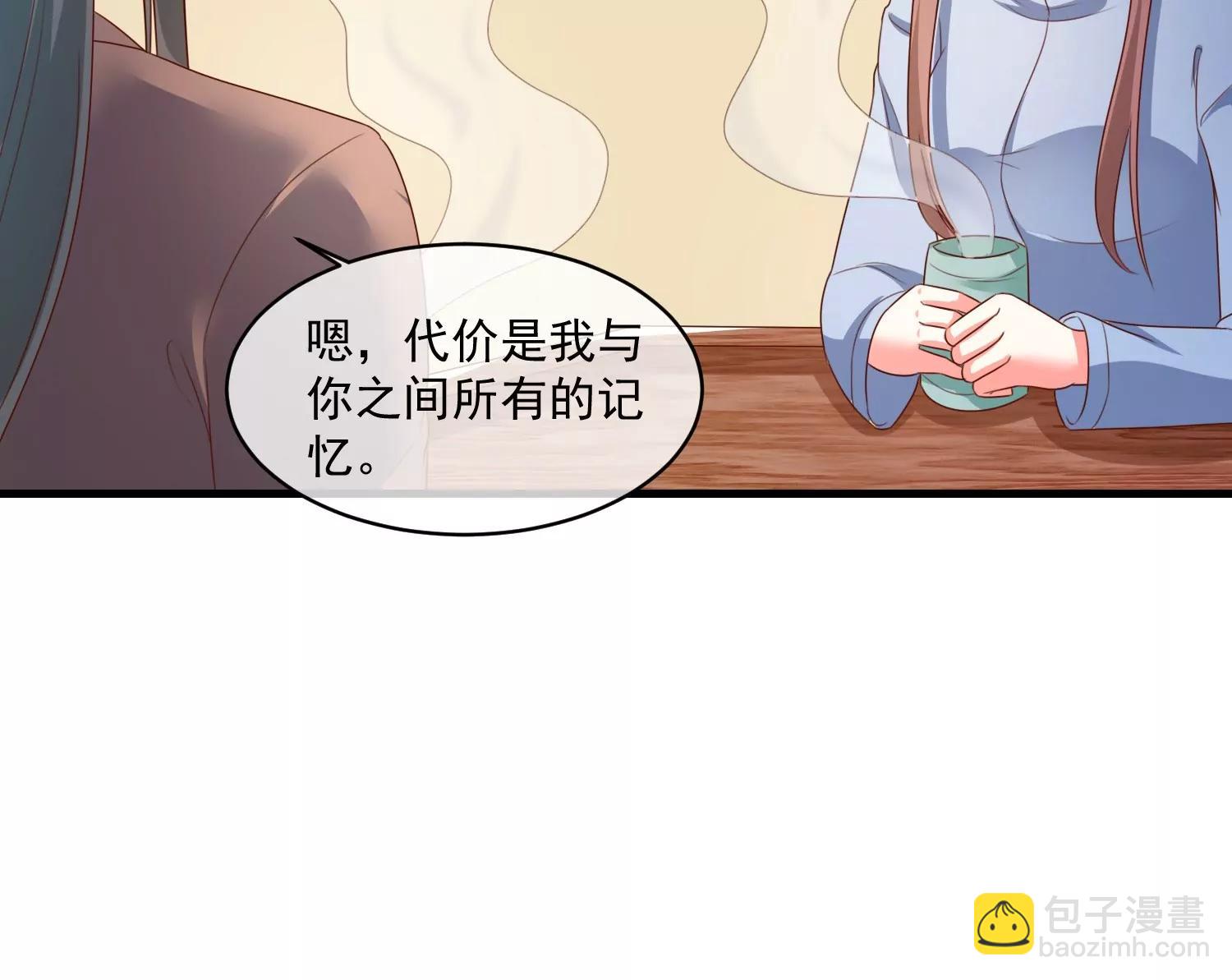 第161话 致亲爱的她（完）23