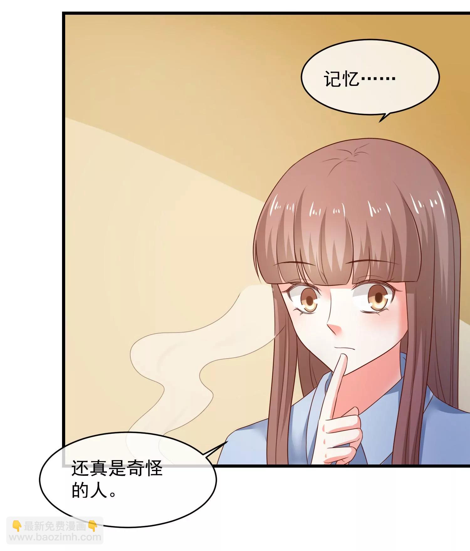 第161话 致亲爱的她（完）24