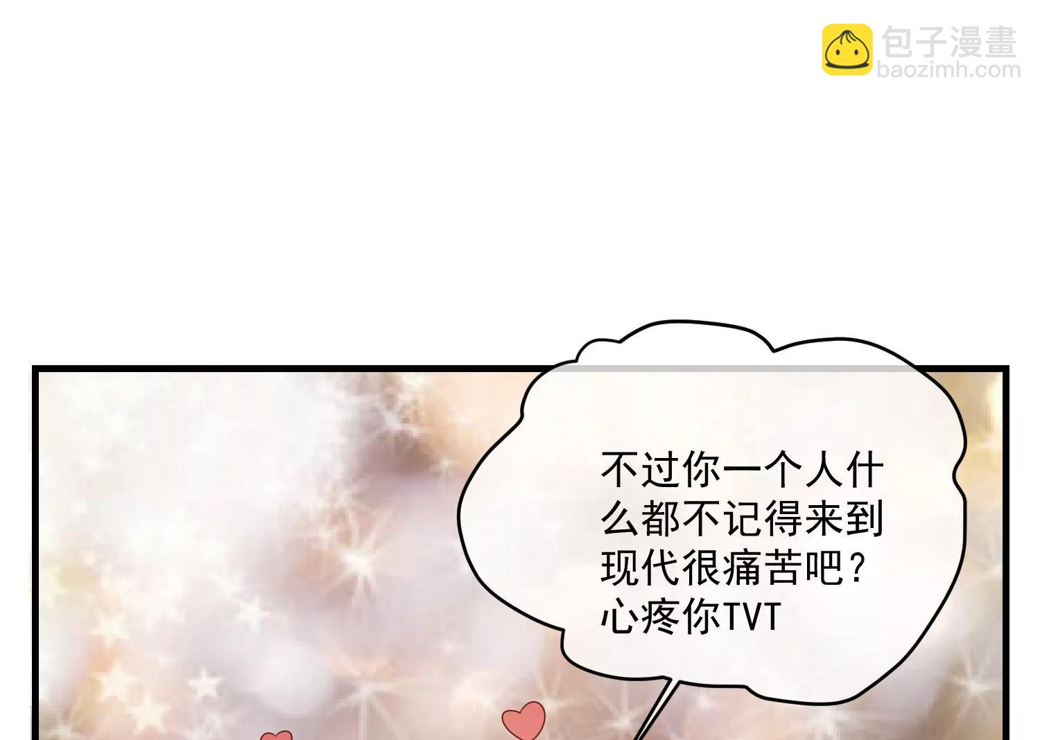 第161话 致亲爱的她（完）25