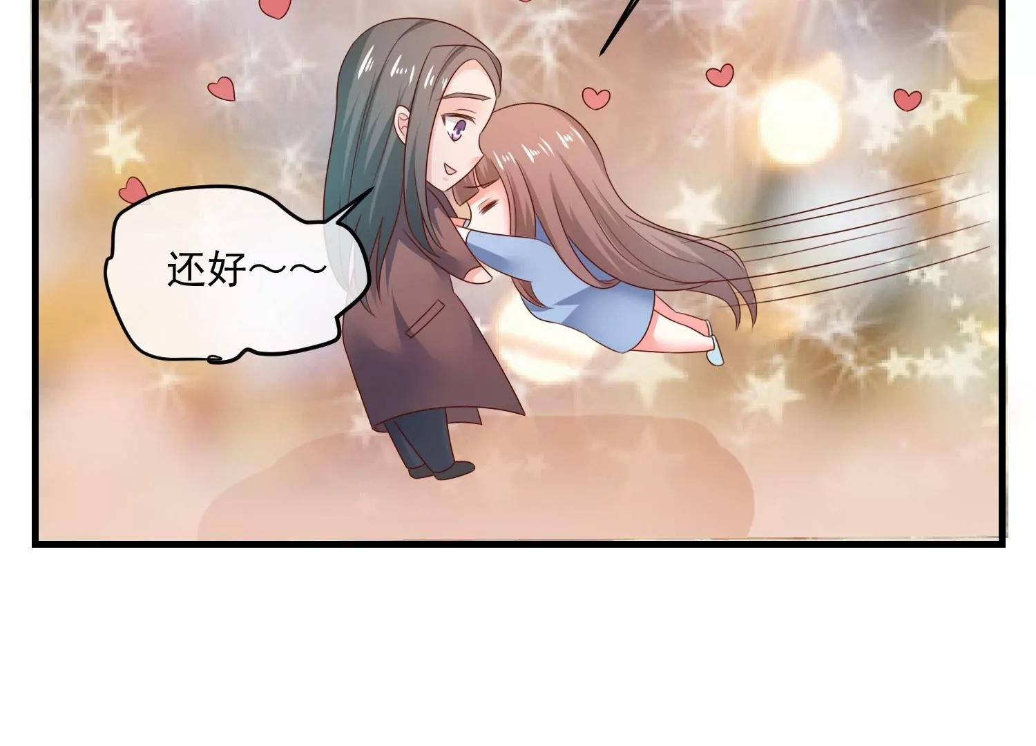 第161话 致亲爱的她（完）26