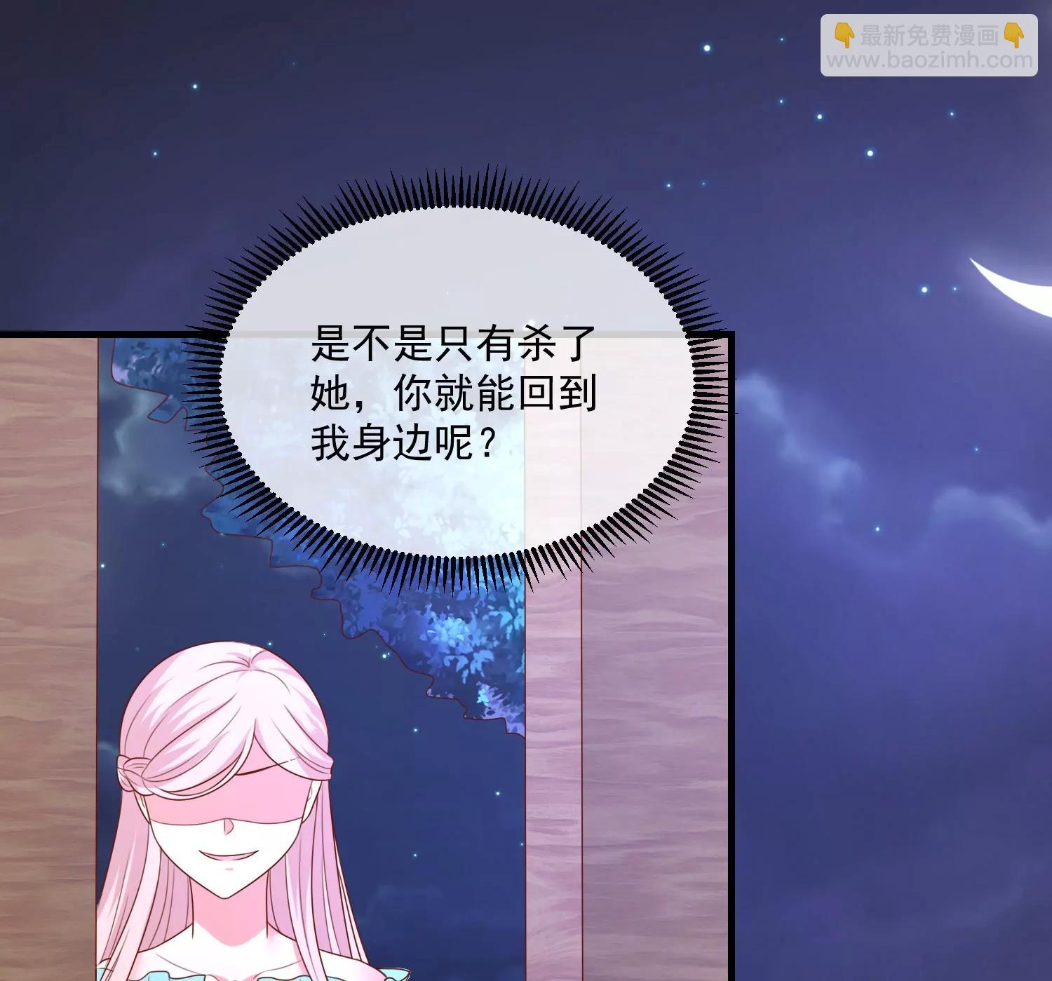 第161话 致亲爱的她（完）33