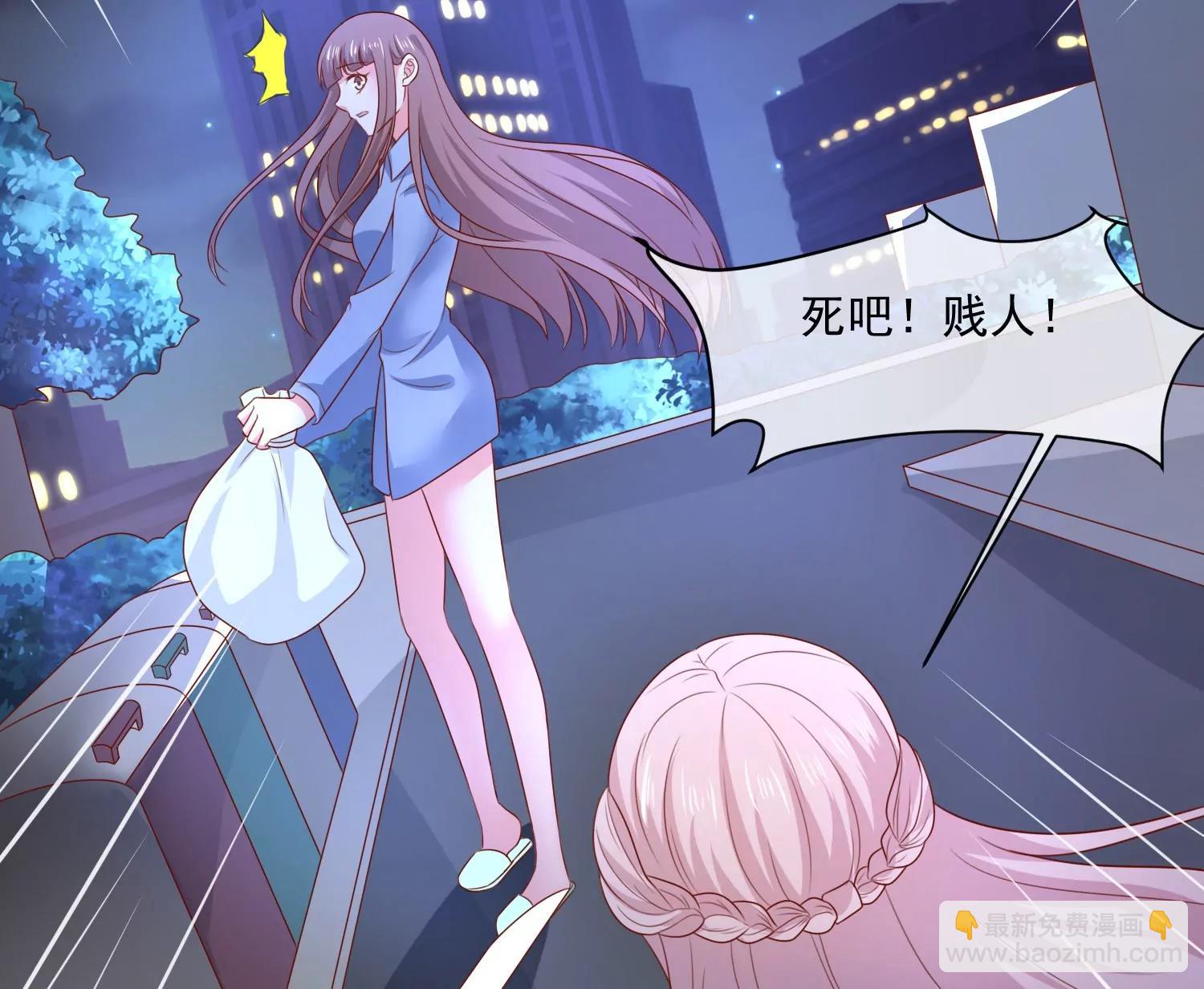 第161话 致亲爱的她（完）36