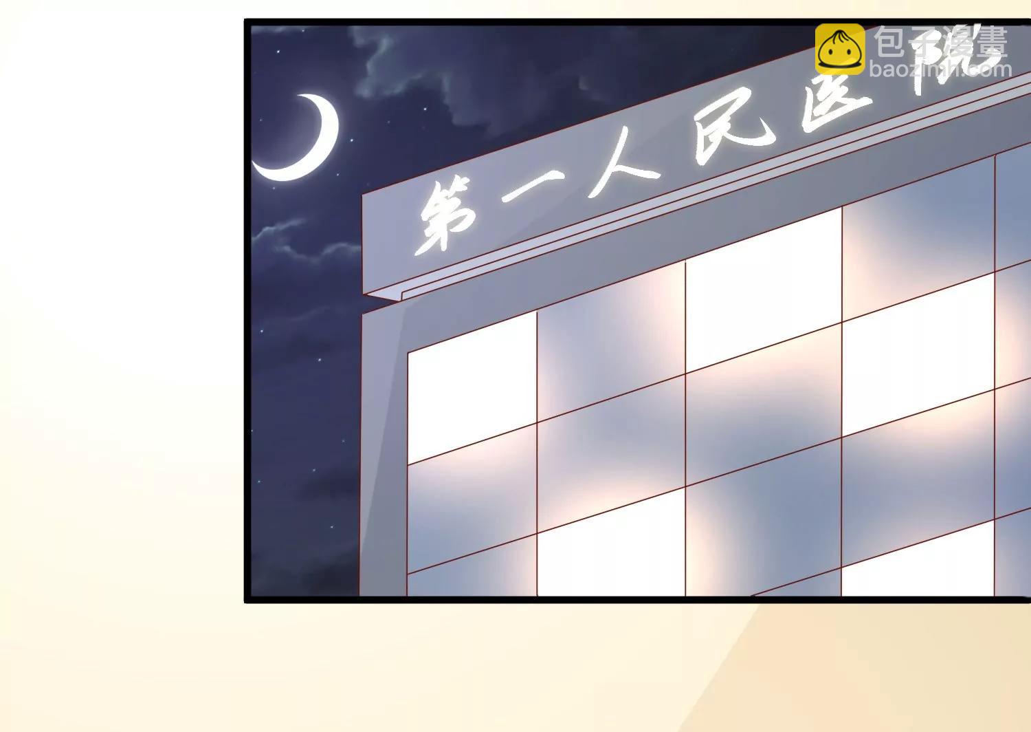 第161话 致亲爱的她（完）42