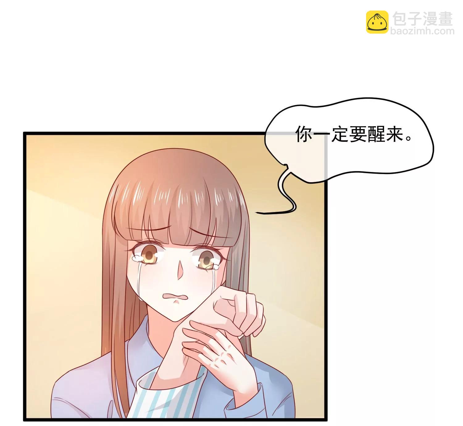 第161话 致亲爱的她（完）45