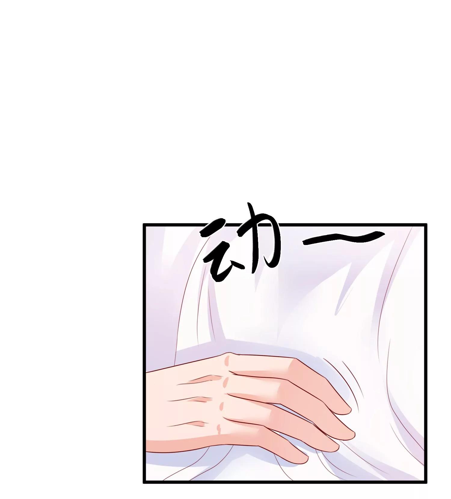 第161话 致亲爱的她（完）50