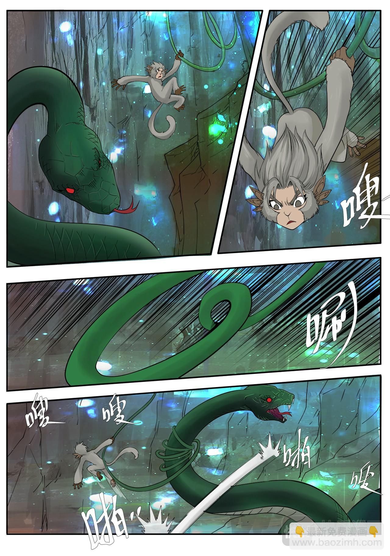 第2话 灵猴斗蛇妖8