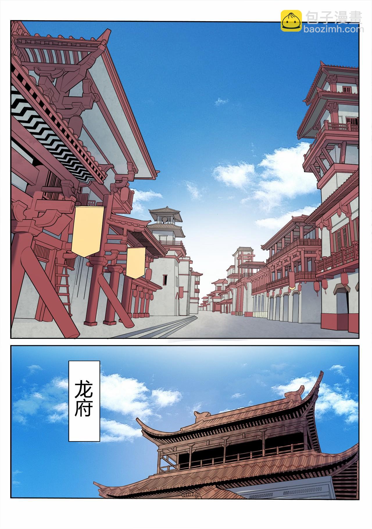 第14话 决裂13